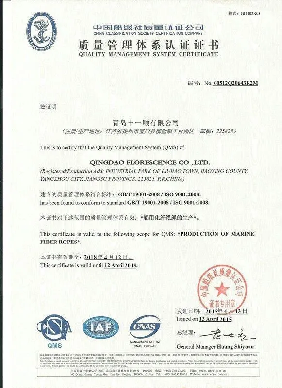 28 мм 8 стремд полипропиленовый монофиламент плавучая веревка для судна 7