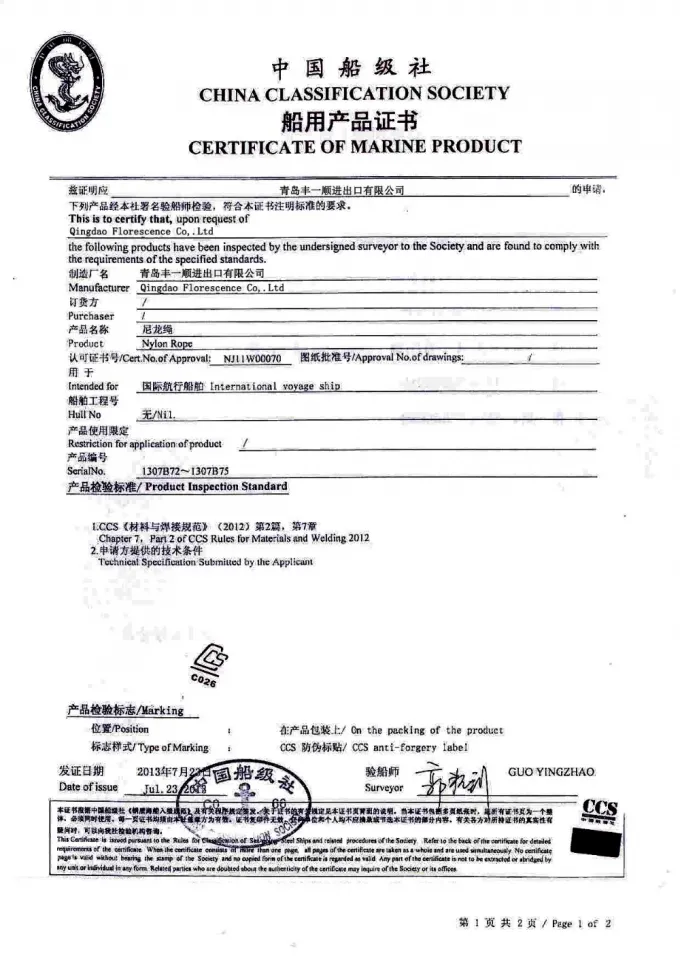 28 мм 8 стремд полипропиленовый монофиламент плавучая веревка для судна 8